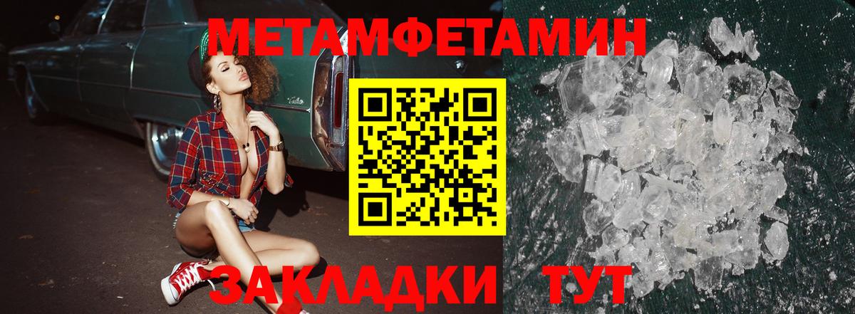 АМФЕТАМИН  Amphetamine  Вход с VPN  Ливны  АМФЕТАМИН Premium 
