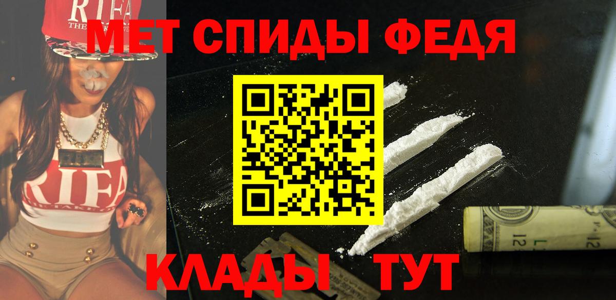 Amphetamine 98% Ливны