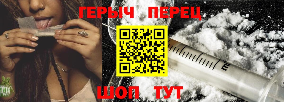 ГЕРОИН Афган Ливны