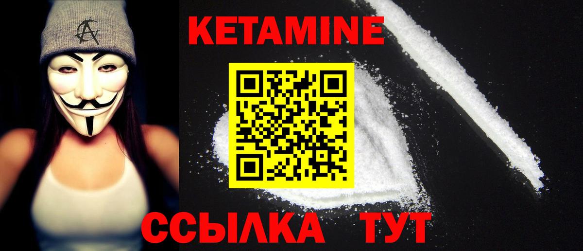 Ливны  Кетамин VHQ  Вход с VPN  сайты даркнета Telegram  Кетамин VHQ 