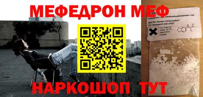 альфа пвп VHQ Донской