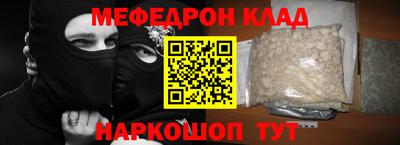 первитин Дубна