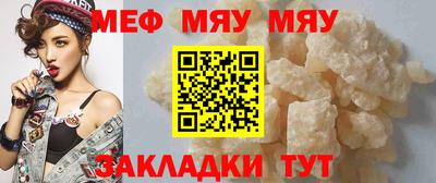 альфа пвп VHQ Донской
