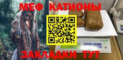 мефедрон VHQ Донецк