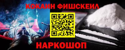 мефедрон VHQ Донецк
