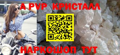 альфа пвп VHQ Донской