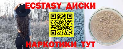 мефедрон VHQ Донецк