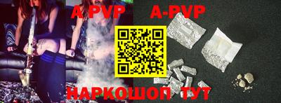 мефедрон VHQ Донецк