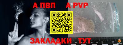 мефедрон VHQ Донецк