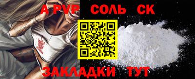 первитин Дубна