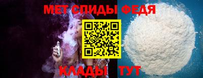 первитин Дубна