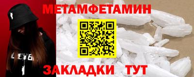 первитин Дубна