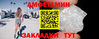 мефедрон VHQ Донецк