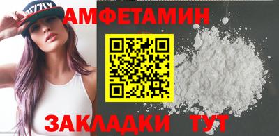 альфа пвп VHQ Донской