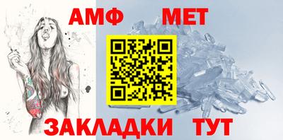 мефедрон VHQ Донецк