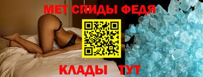 мефедрон VHQ Донецк
