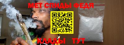 мефедрон VHQ Донецк