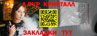 мефедрон VHQ Донецк