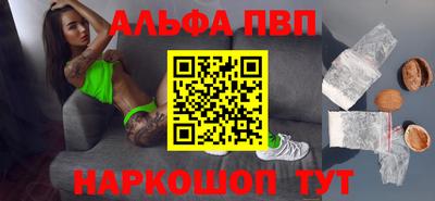 меф Тверь