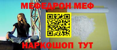 мефедрон VHQ Донецк