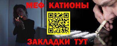 мефедрон VHQ Донецк