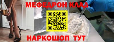 альфа пвп VHQ Донской
