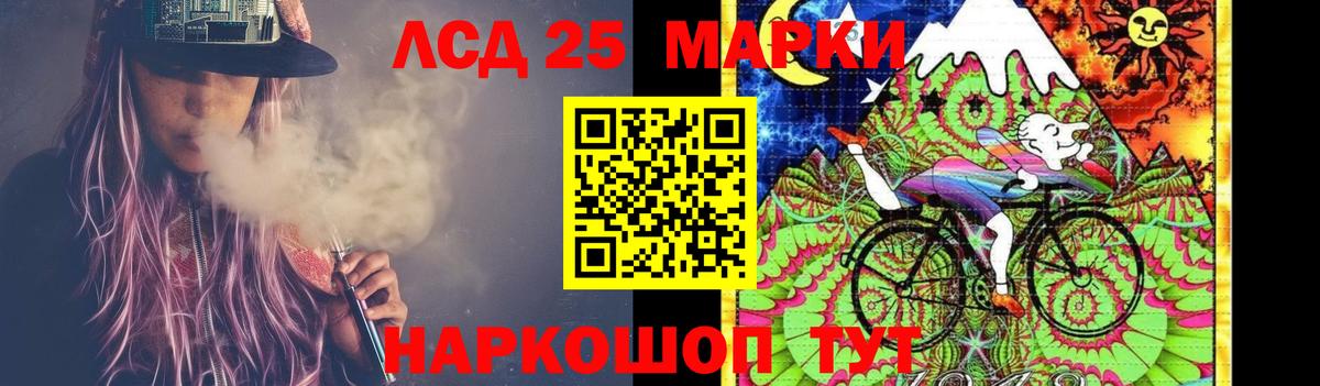 Бошки Шишки Ливны