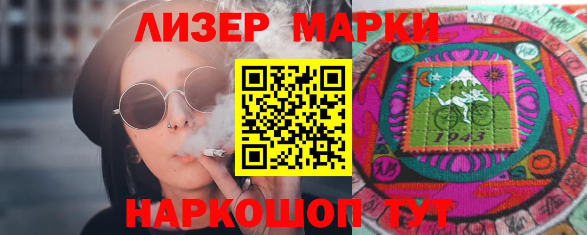 Лсд 25 экстази кислота  Вход с VPN  мега сайт  Ливны  ЛСД экстази ecstasy 