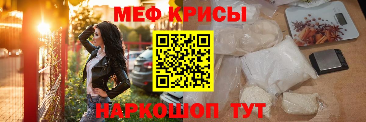 Мефедрон  Мефедрон  Ливны  Вход с VPN  Мефедрон mephedrone  Мефедрон 4 MMC 