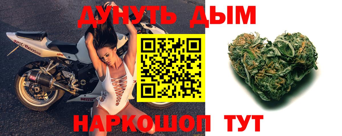 Сколько стоит  КОКАИН  Марихуана  Ливны  Вход с VPN  Гашиш  МЕФ кристаллы 