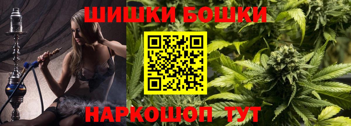 Ливны  Канабис White Widow  Вход с VPN  МАРИХУАНА Bruce Banner  Шишки марихуана MAZAR 